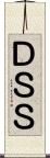 ＤＳＳ Scroll