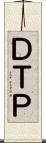 ＤＴＰ Scroll