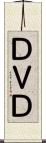 ＤＶＤ Scroll