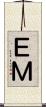 ＥＭ Scroll