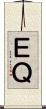 ＥＱ Scroll