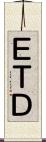 ＥＴＤ Scroll