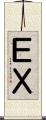 ＥＸ Scroll