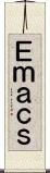 Ｅｍａｃｓ Scroll