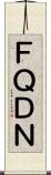 ＦＱＤＮ Scroll