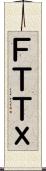 ＦＴＴｘ Scroll