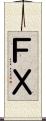 ＦＸ Scroll