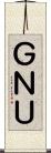 ＧＮＵ Scroll