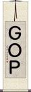 ＧＯＰ Scroll