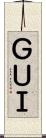 ＧＵＩ Scroll