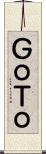 ＧｏＴｏ Scroll