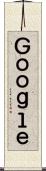 Ｇｏｏｇｌｅ Scroll