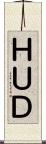ＨＵＤ Scroll