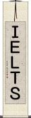 ＩＥＬＴＳ Scroll