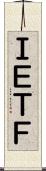 ＩＥＴＦ Scroll