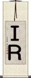 ＩＲ Scroll