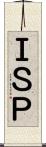 ＩＳＰ Scroll