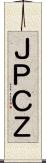 ＪＰＣＺ Scroll