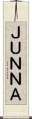 ＪＵＮＮＡ Scroll