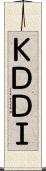 ＫＤＤＩ Scroll