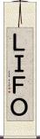 ＬＩＦＯ Scroll