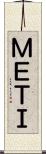 ＭＥＴＩ Scroll