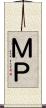 ＭＰ Scroll