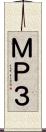 ＭＰ３ Scroll