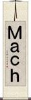 Ｍａｃｈ Scroll