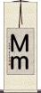 Ｍ Scroll