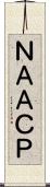 ＮＡＡＣＰ Scroll