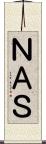 ＮＡＳ Scroll