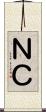 ＮＣ Scroll