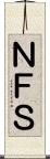 ＮＦＳ Scroll