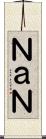 ＮａＮ Scroll