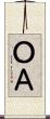ＯＡ Scroll