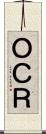 ＯＣＲ Scroll