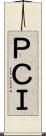 ＰＣＩ Scroll