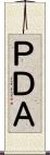ＰＤＡ Scroll
