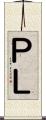 ＰＬ Scroll