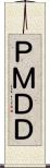 ＰＭＤＤ Scroll