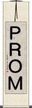 ＰＲＯＭ Scroll
