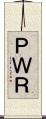 ＰＷＲ Scroll