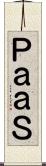 ＰａａＳ Scroll