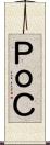 ＰｏＣ Scroll