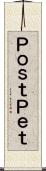 ＰｏｓｔＰｅｔ Scroll
