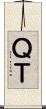 ＱＴ Scroll