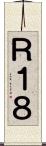 Ｒ１８ Scroll