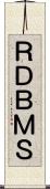 ＲＤＢＭＳ Scroll