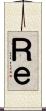 Ｒｅ： Scroll
